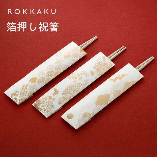 Foil-stamped festive chopsticks [set of all kinds].