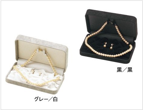 Pearl Necklace Case S Size Square Rounded Square Ip for N, NE, NER, Unit of 6 pieces AO-88