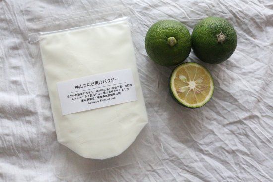 Tokushima Kamiyama Sudachi Fruit Juice Powder 20g (Tokushima Prefecture)