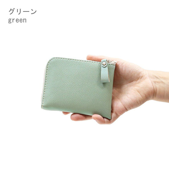 [L-shaped zipper small wallet! For both men and women. Holds bills & cards and easy to see coins! (Made to order)For minimalists!