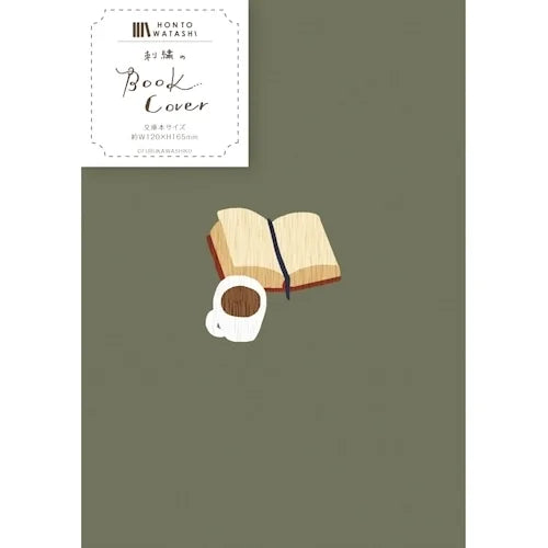 Furukawa Shiko Embroidered Book Cover – Books and Coffee