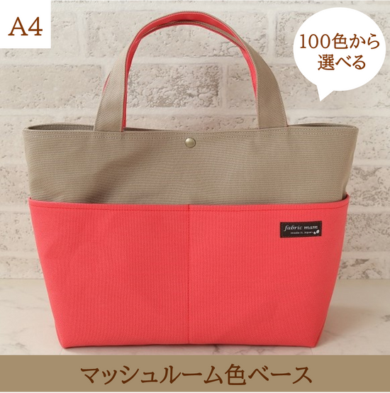 <Made to order>Kurashiki Canvas Tote (A4)