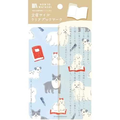 Furukawa Shiko Clear Bookmark for Paperbacks – Book and Dog