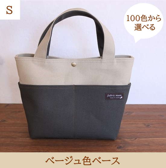 <Made to order>Kurashiki canvas tote (S)