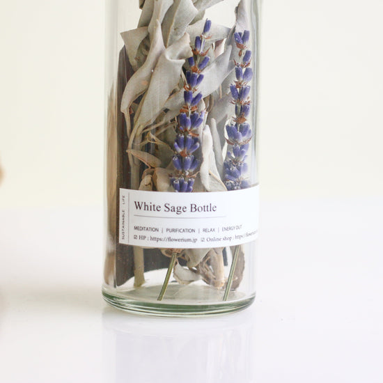 Deep Cleanse White Sage Bottle