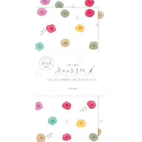 Furukawa Shiko Today&