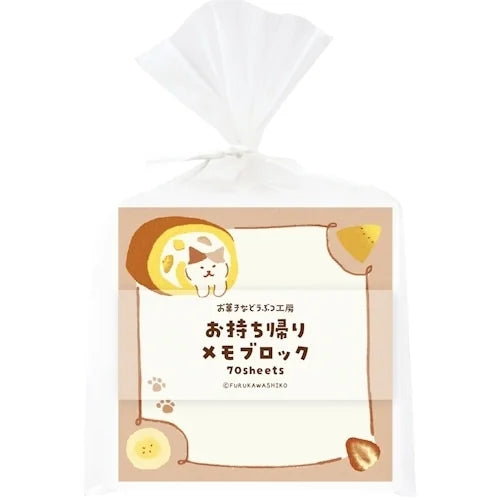 Furukawa Shiko Takeout Memo Block – Cat in the Gap