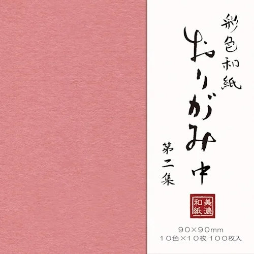 Furukawa Shiko Colored Washi Origami Paper – 10 Colors