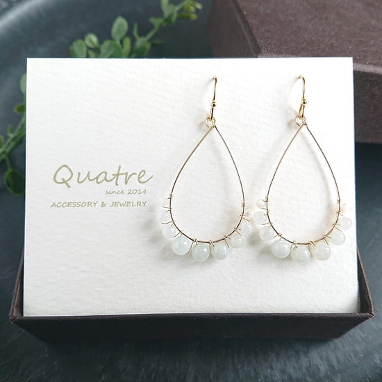 Jade Pierced earrings muse