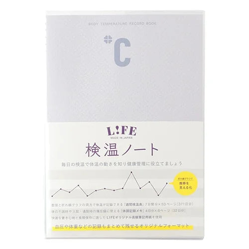 LIFE Health Log Notebook – A5, Grey