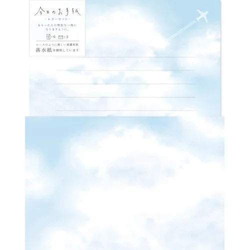 Furukawa Shiko Today&
