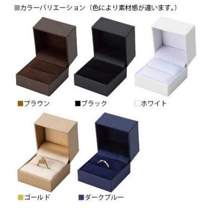 Square case for rings, L size, leather-like paper, 12 pieces, CB series CB-4010-R