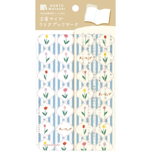 Furukawa Shiko Clear Bookmark for Paperbacks – Tulip