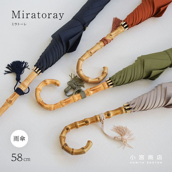 Miratore Long Umbrella 58cm, 8 Bones, Slim