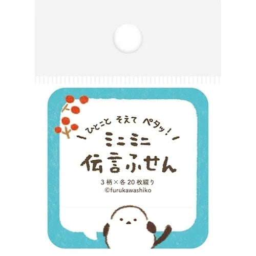 Furukawa Shiko Message Sticky Notes – Speech Bubble White Bird