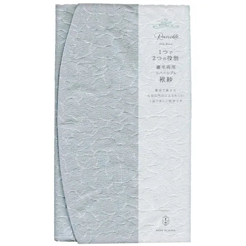Furukawa Shiko Reversible Fukusa Gift-Money Wrapper – Old Blue
