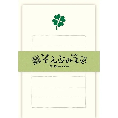 Furukawa Shiko Soebumi-sen Letter Set – Clover
