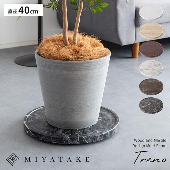 Planter stand MST-400