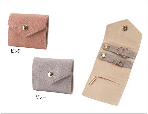 New Color Travel Pouch S Jewelry Pouch Small JENNIE COLLECTION 10pcs AO-TR-17J