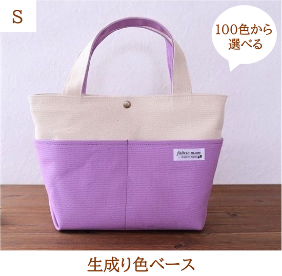 <Made to order>Kurashiki canvas tote (S)