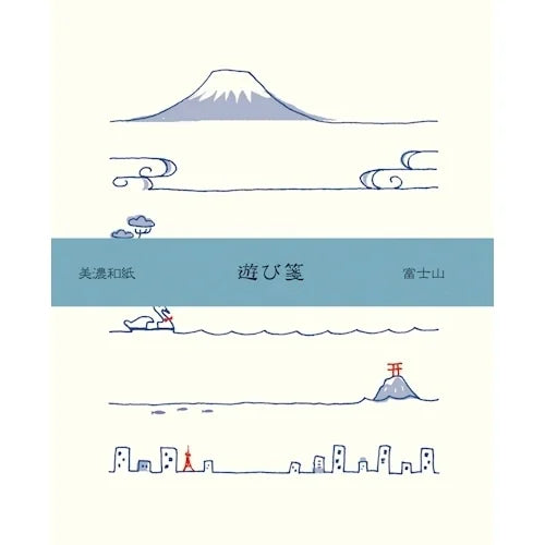 Furukawa Shiko Asobi-sen Letter Set – Mount Fuji