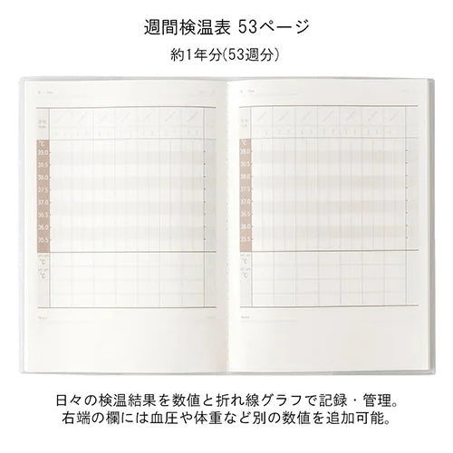 LIFE Health Log Notebook – A5, Grey