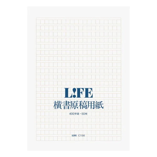 LIFE Genko Yoshi Manuscript Paper – Semi-B5