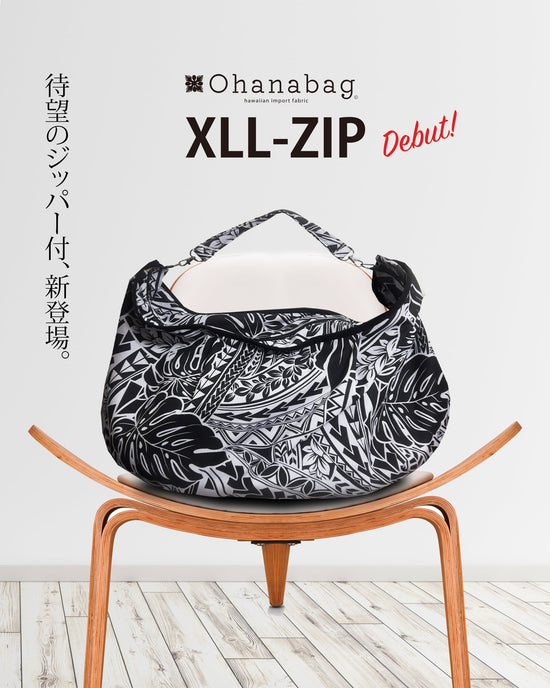 [XLL-ZIP Waika]Hawaiian Ohana Bag/ XLL-ZIP_003