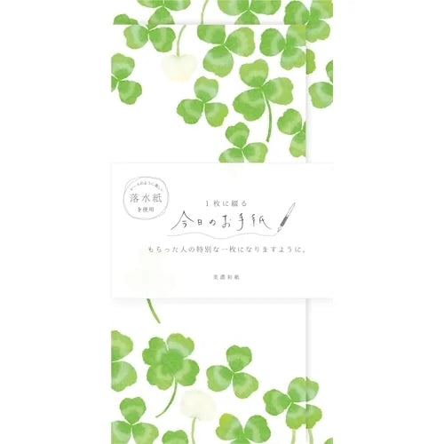 Furukawa Shiko Today&