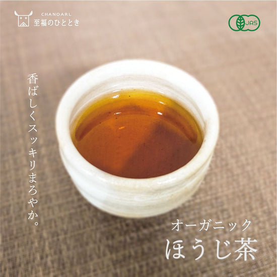 Blissful Moments Organic Hojicha (10P Teabags)