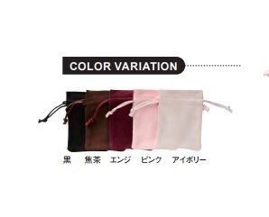 Suede Drawstring Pouch Rectangle S Size with Inside Partition 20pcs AR-743