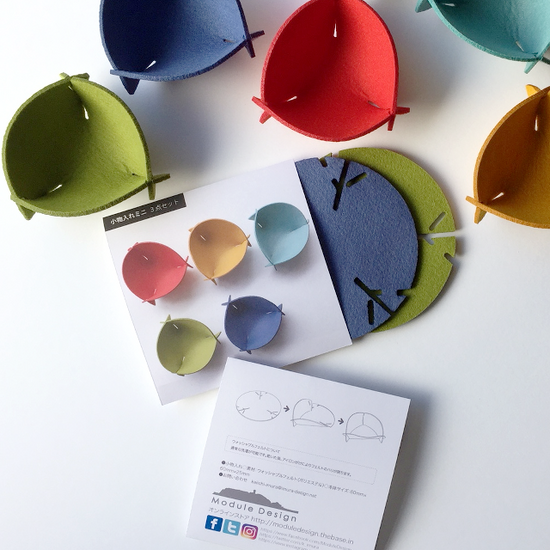 Mini accessory case [set of 2