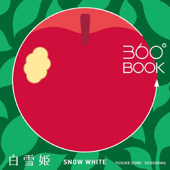 360° BOOK Snow White