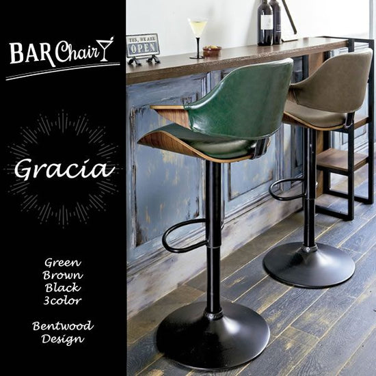 Bar chair Gracia KNC-J2900
