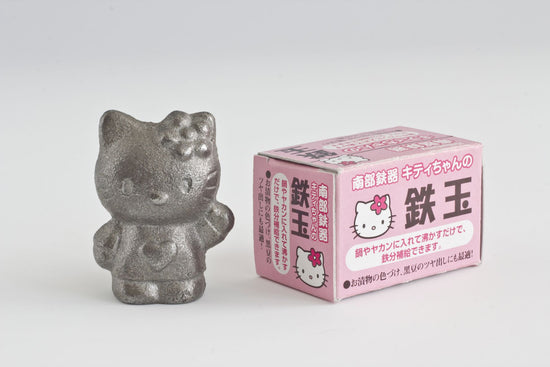 Hello Kitty Iron Ball