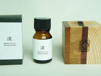 Original blended essential oil [Butei] and diffuser set (in a box)