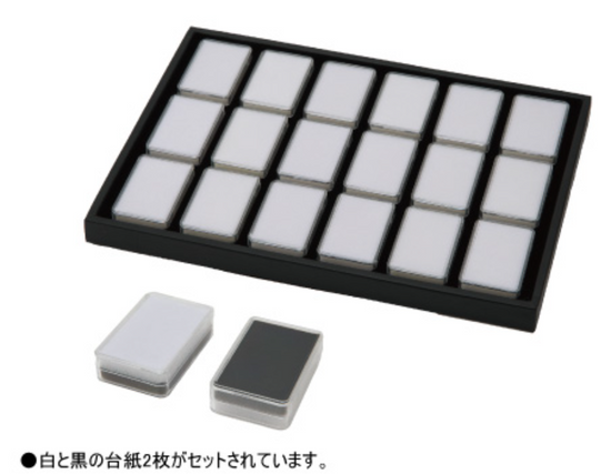 Loose Case 18 pcs. with box, plastic case, 2 sheets of base paper, black and white, 1 set unit AO-LS-02