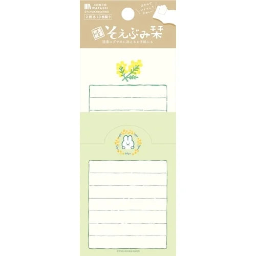 Furukawa Shiko Soebumi Bookmark Notes – Mimosa