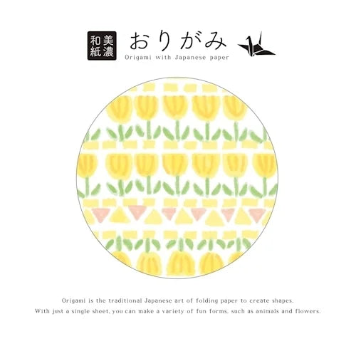 Furukawa Shiko Boxed Mino Washi Origami – Design D