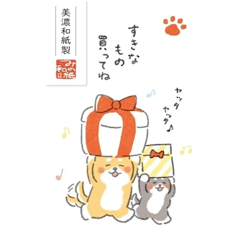 Furukawa Shiko Basic Pochi-bukuro Mini Envelopes – Yuru-inu Dog — &