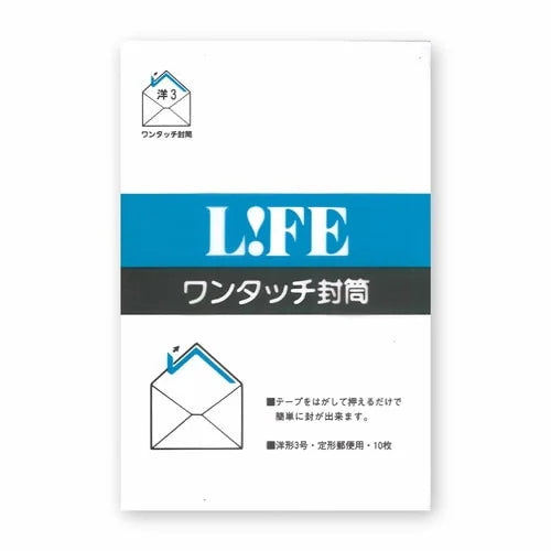 LIFE Self-Seal Envelope – Yo-3