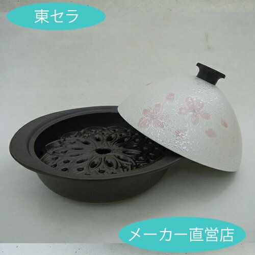 [Hyper Tagine Pot (Silver Flower)]Made in Japan