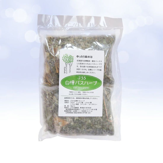 Shirakaba Bath Herb 10 sachets