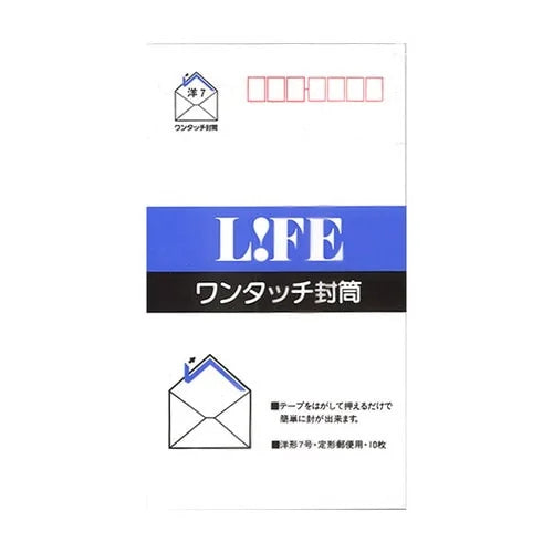 LIFE Self-Seal Envelope – Yo-7