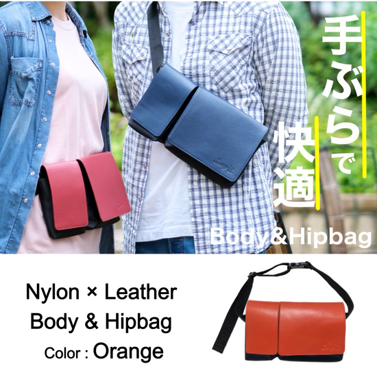 Nylon & Leather Body & Hip Bag (Orange)