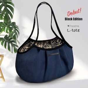 [L-tote，米色龜背竹]Hawaiian_OhanaBag/L-tote022_BK