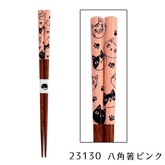 Three Cat Brothers Octagonal Chopsticks Pink 21cm / White 23cm