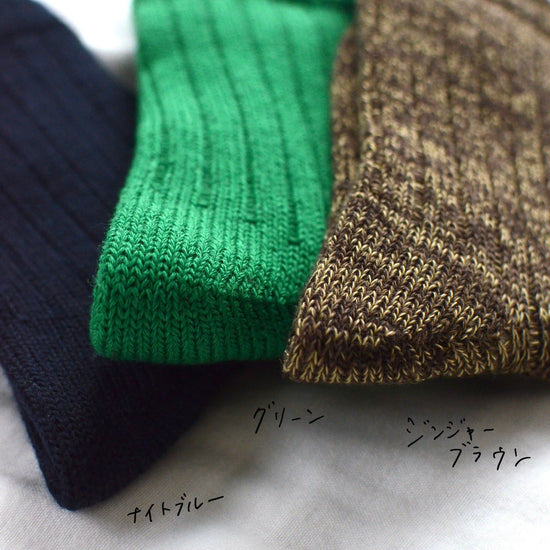 Silk and Wool Double-Layered Socks, Made in Japan (S)