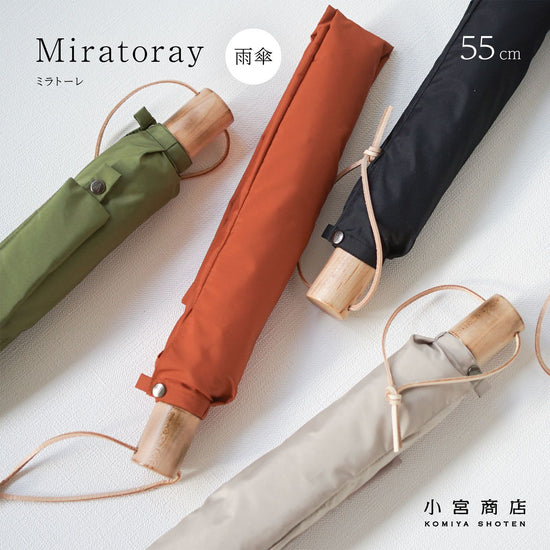 Miratore Folding umbrella 55cm, 8 bones