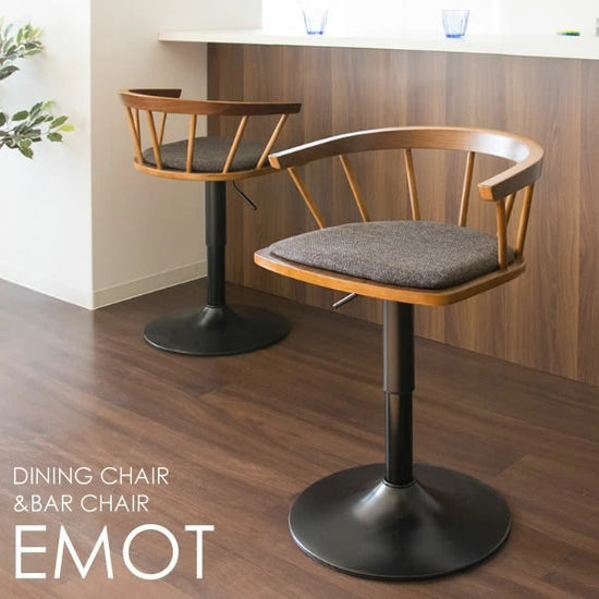 Dining bar chair EMOT KNC-J1853